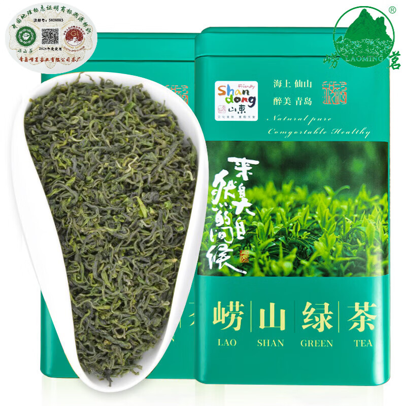 绿茶新茶500g山东青岛特产高云雾豌豆香浓香型茶叶罐装
