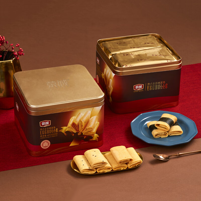 荣诚（Winsun）澳式金泊鸡蛋卷礼盒装凤凰卷饼干零食大礼包过年年货送礼 535g精装澳式金泊鸡蛋卷