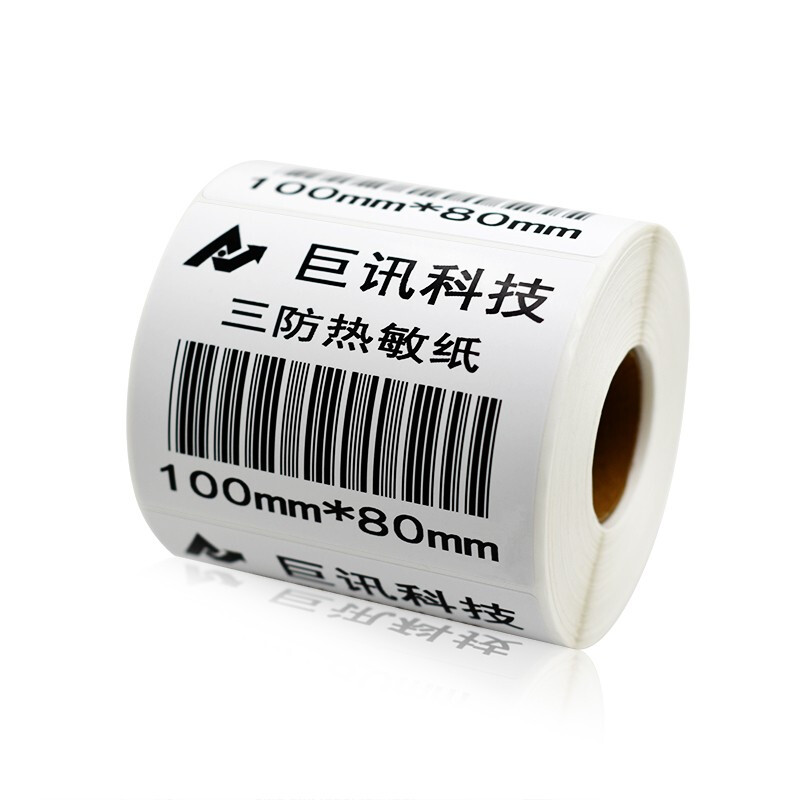 巨讯科技 三防热敏标签纸 不干胶打印纸  条码纸/电子秤纸 100mm*80*600张 单排