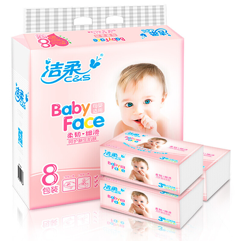 洁柔抽纸 新Face亲肤8包4层90抽面巾纸（100%原生木浆可湿水优等品）