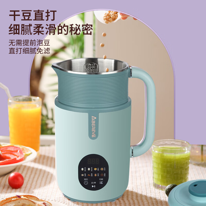 Abereve艾贝丽破壁料理机 家用豆浆机全自动鱼汤花茶辅食果汁机双口感豆浆一体机ABL-DJ163【无需泡豆】 孔雀绿
