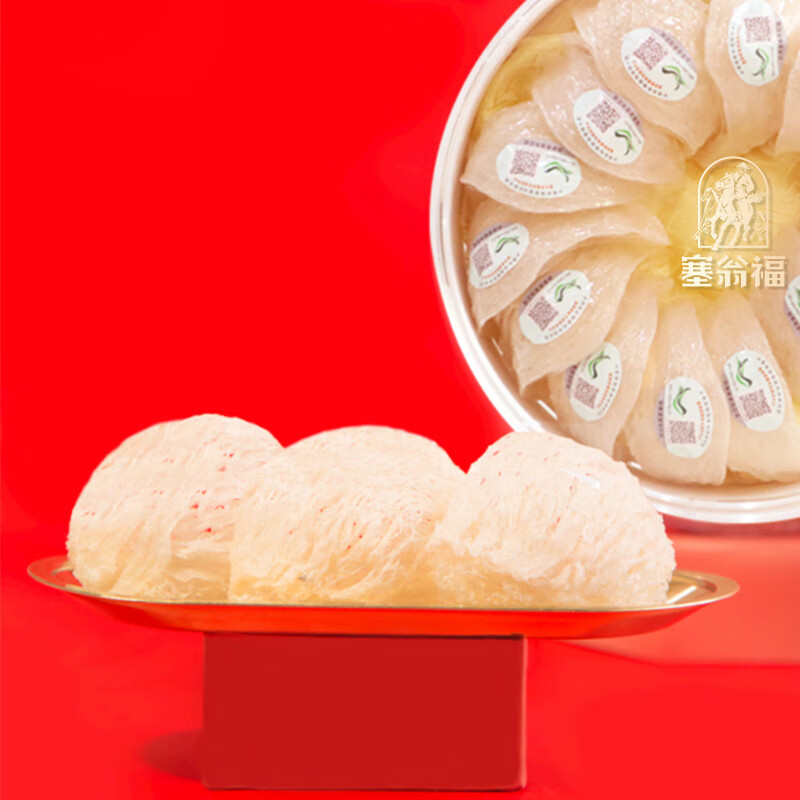 塞翁福 马来密盏燕窝礼盒100g 干盏干燕窝燕盏女性孕妇老人补品营养品