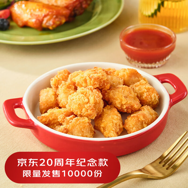 圣农炸鸡食代大礼包1280g 内含 嘟嘟翅 鸡米花 肉多多鸡块 童年礼包