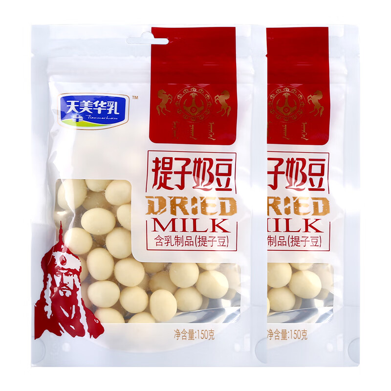 天美华乳 休闲零食 特产奶酪 提子奶豆 原味提子豆