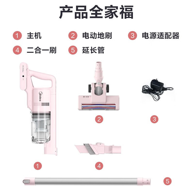 美的（Midea）吸尘器家用 P2 无线手持 小型大功率无线无绳宠物家庭适用