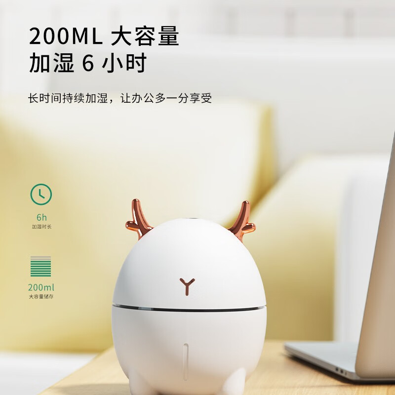 YANGZI扬子M2加湿器