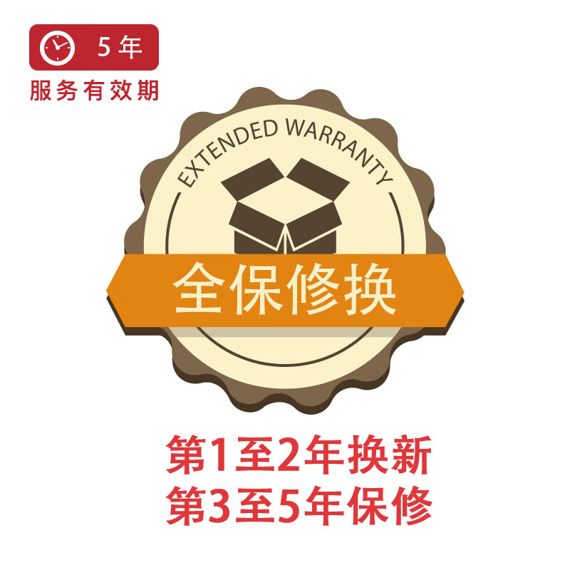 厨卫大电全保修换5年-L