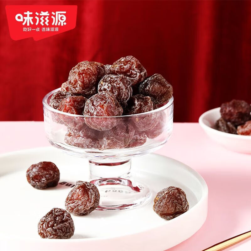 味滋源韩话梅45g蜜饯果干办公室休闲零食特产小吃梅子干 韩话梅45g*5袋