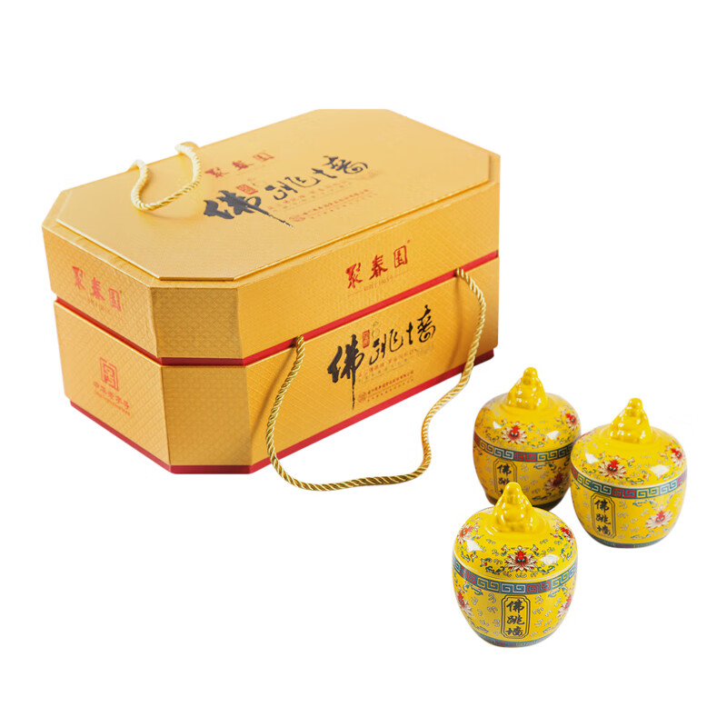 聚春园福建老字号 御鼎佛跳墙系列礼盒 加热海鲜大盆菜福建特产 御鼎佛跳墙300g*3盅