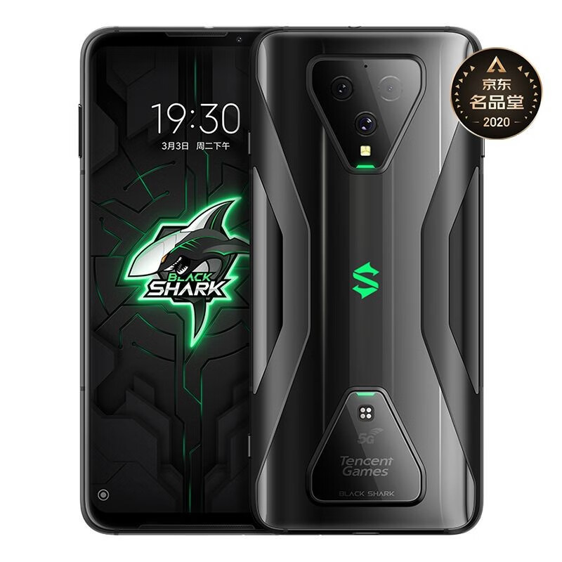 腾讯黑鲨游戏手机3 8GB+128GB 闪电黑 骁龙865 270Hz触控采样率 &ldquo;三明治&rdquo;液冷散热 90Hz屏幕刷新率 双模5G