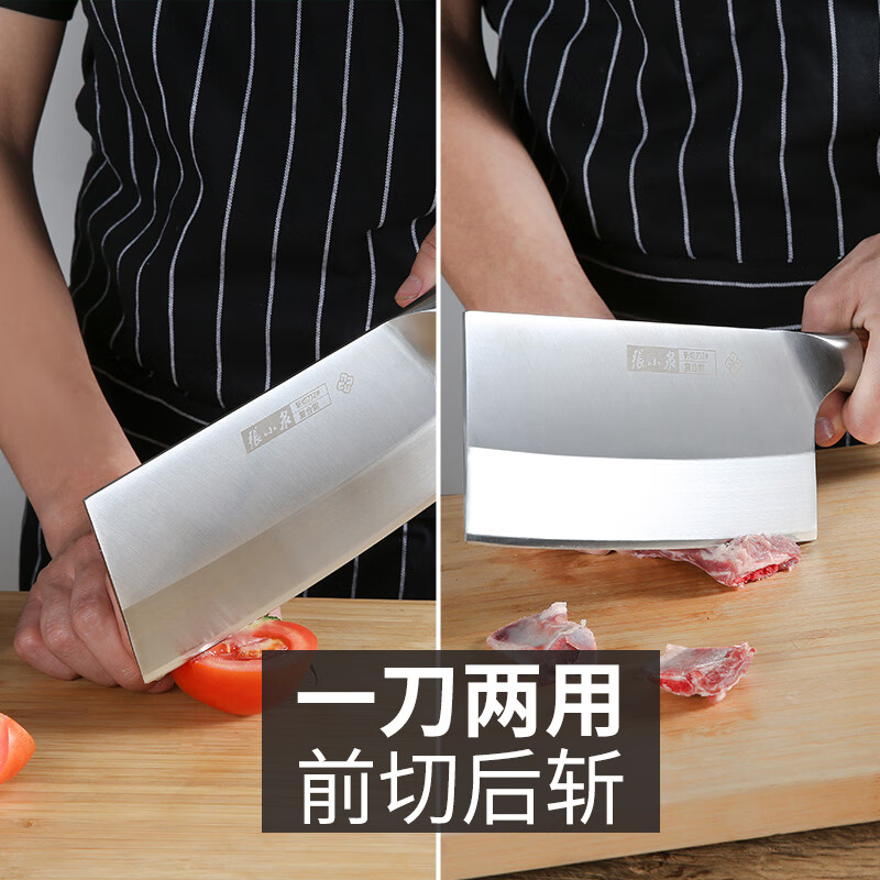 张小泉 铭匠系列三合钢刀具 锋利菜刀 斩切刀厨房用刀厨师刀家用刀