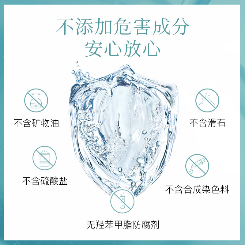 蓬派（CLAYNAL）洗发水控油止痒清爽薄荷洗头膏450ml男女通用氨基酸无硅油