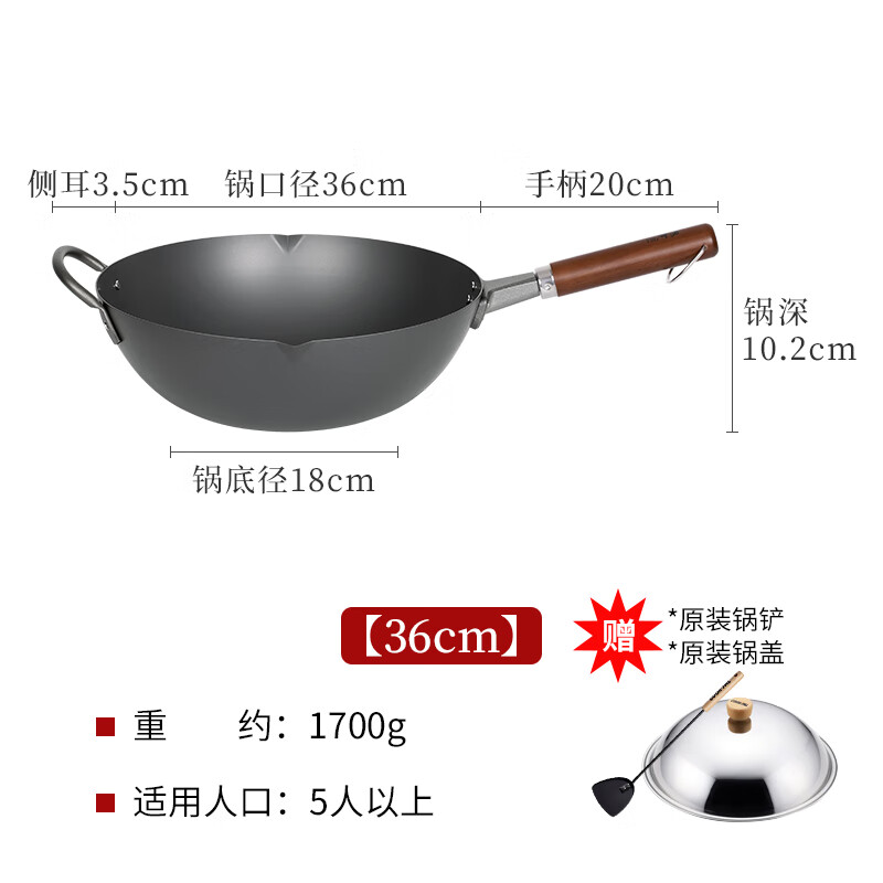 梦动铁锅原装进口圆底炒菜锅家用平底无涂层不易粘锅电磁炉燃气灶