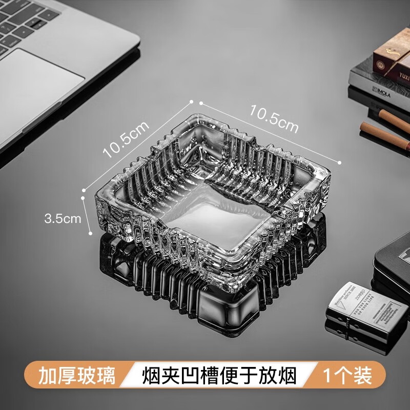 DKO玻璃烟灰缸创意水晶家用客厅防飞灰办公室用大气轻奢高级感上档次