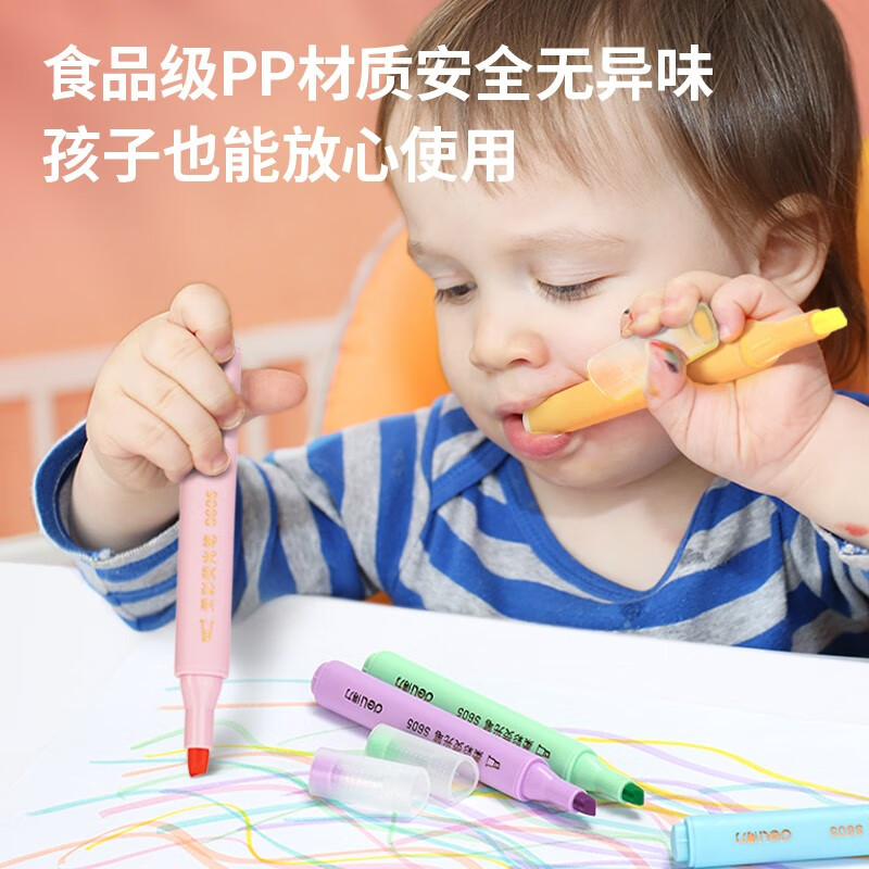 【开学礼物】得力（deli）6支6色考试复习划重点荧光笔标记笔 办公记号笔学生笔记手账涂鸦绘画笔S605