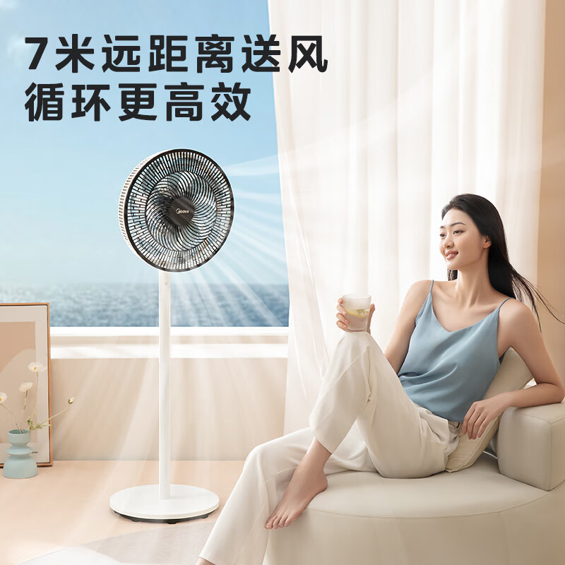 美的（Midea）【七瓣莲叶】轻音柔风立式电风扇大风量家用落地扇广角摇头定时遥控电扇台式小型桌面风扇 SAG35FR