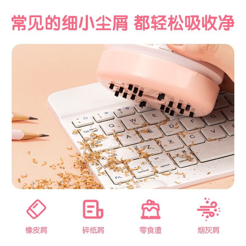 得力（deli）学生文具礼盒文具套装削笔机套装文具开学大礼包儿童节日礼物 居家学习用品 开学礼物 【小粉象】萌宠电动文具套装 VG808