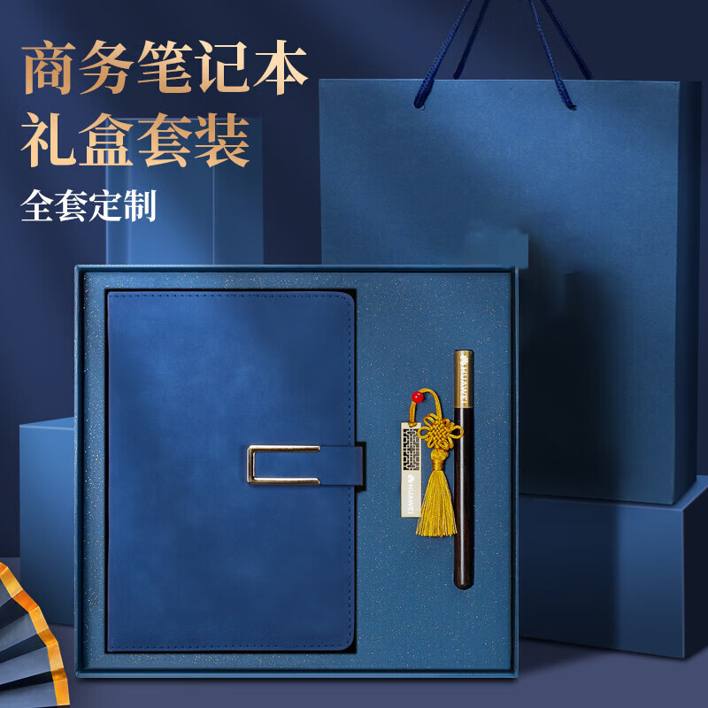 超事通伴手纪念 HY2572+窗花U盘+黄铜笔中蓝盒