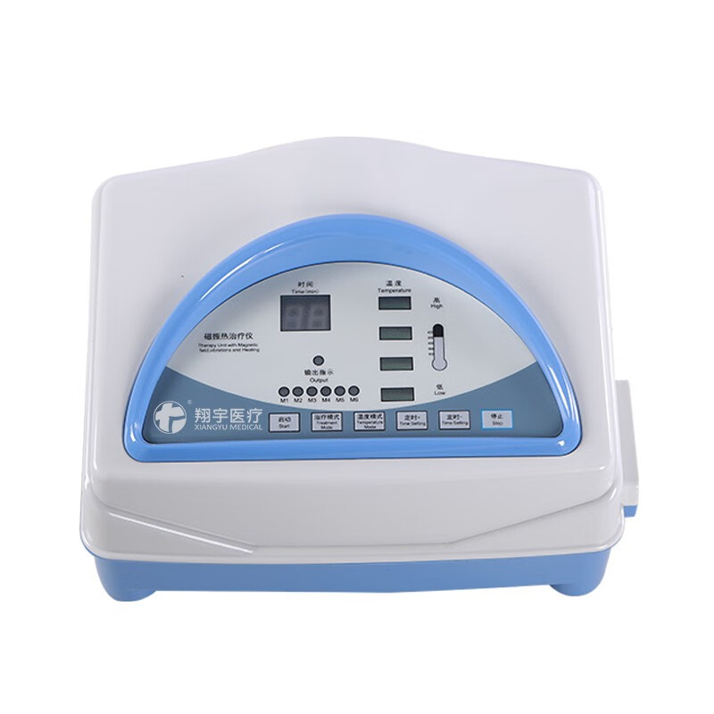 翔宇医疗 便携式多功能磁振热治疗仪磁疗仪振动理疗热疗语音提示 二类器械XY-K-CZR-I 便携式