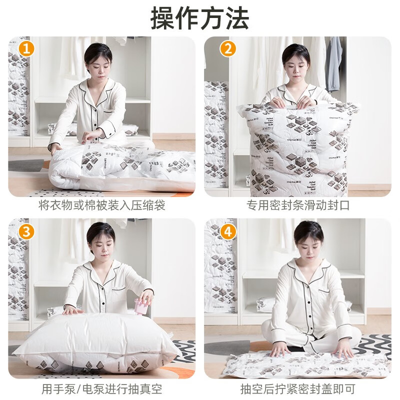 茶花（CHAHUA）衣服物抽空气真空收纳袋压缩袋家用被子棉服行李箱专用电动泵 【带电泵】大号压缩袋3个装