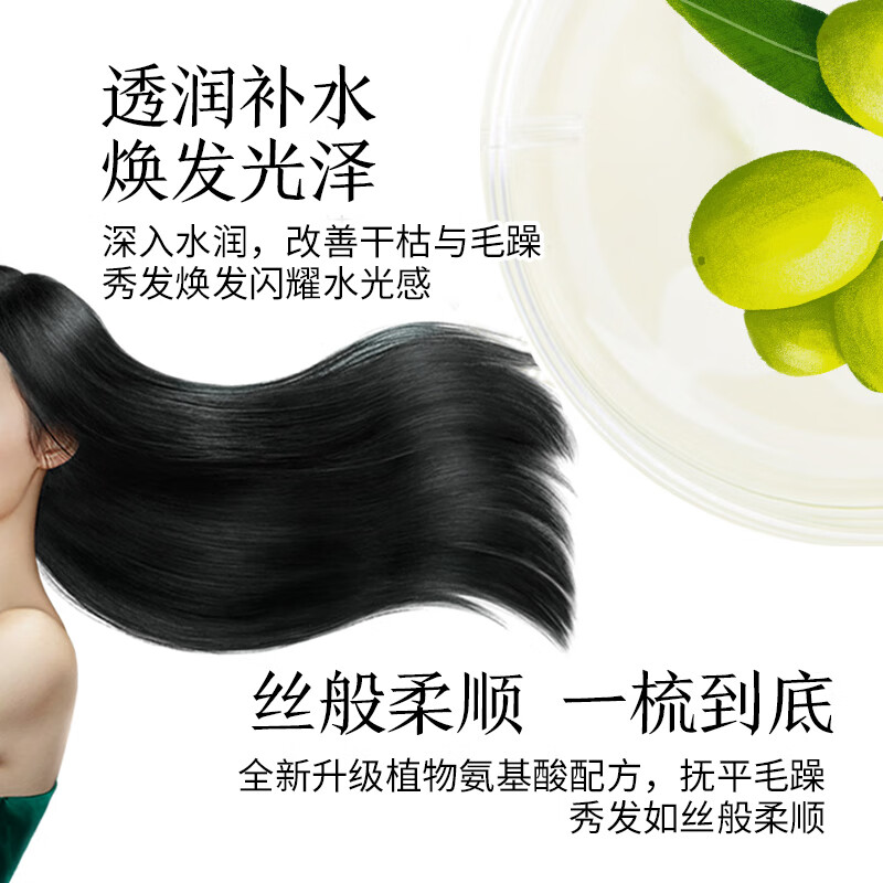 100年润发洗发水水感柔顺调理氨基酸洗发露液头水膏男女士百年润发550ml