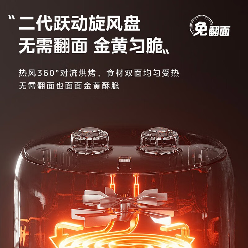 美的（Midea） 空气炸锅家用多功能智能全自动无油电炸锅薯条机一键操作预约定时自动控温【线下同型号】 MF-KZE5012