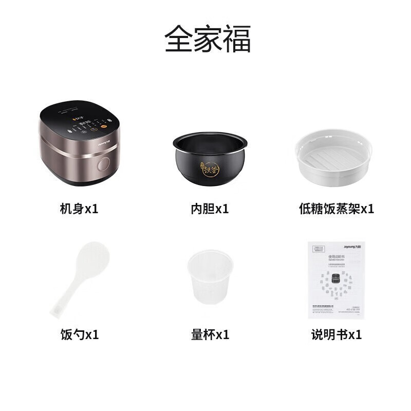 九阳（Joyoung） 电饭煲电饭锅低糖老式家用米汤分离智能4升球釜多功能大容量煮米饭锅球釜柴火饭煲 【4L球型厚釜】40TD02