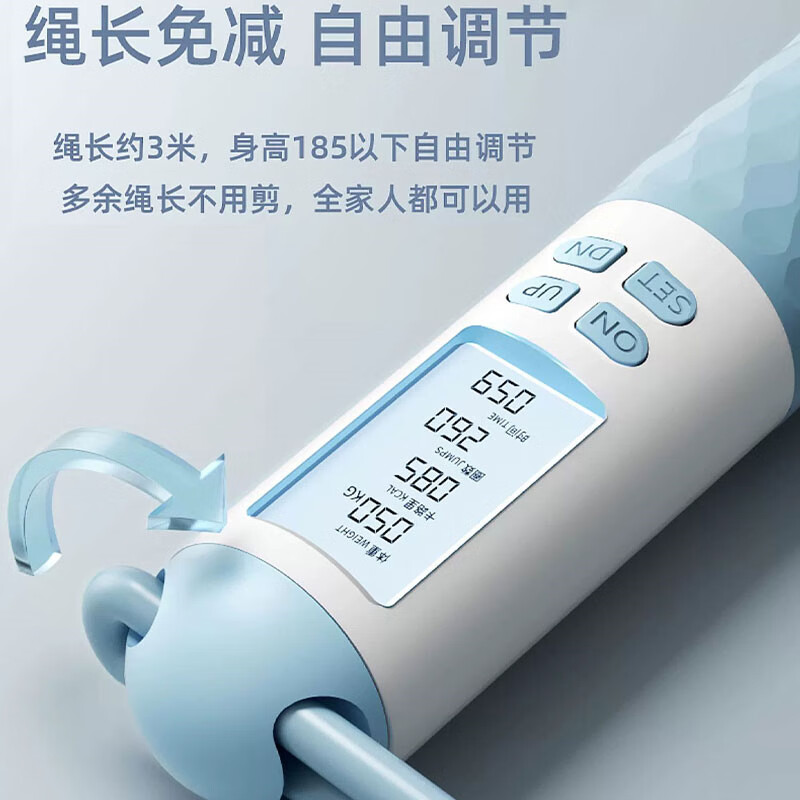 艾逸瑶选 逸动两用计数跳绳（75g负重球）HW-22011