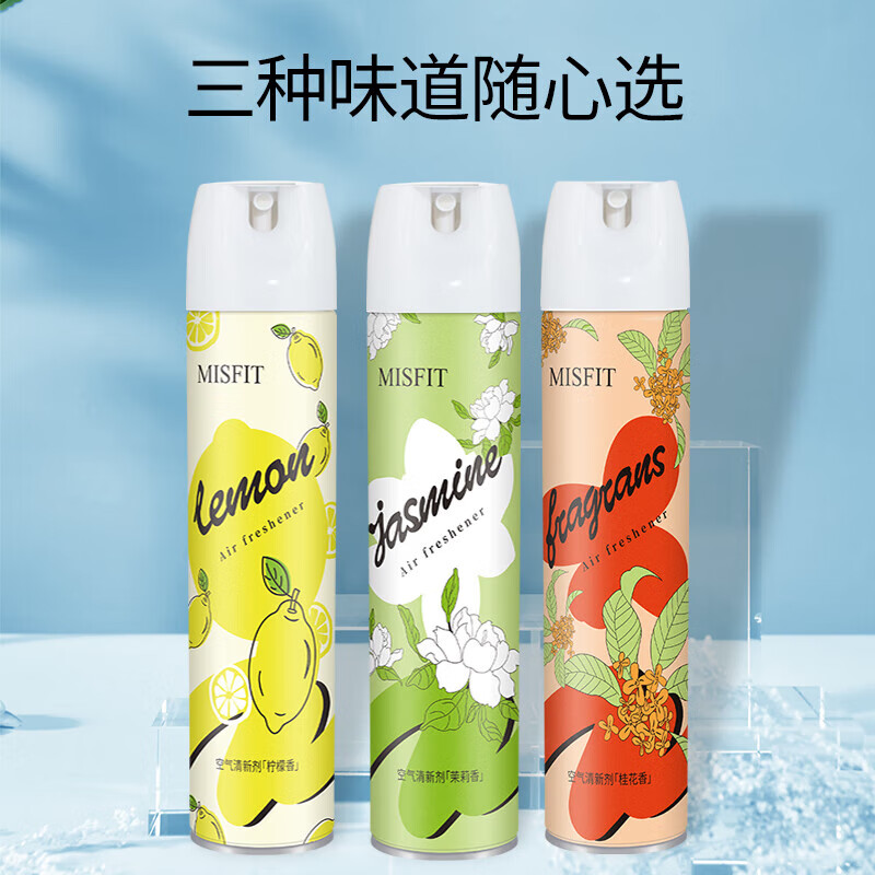 亮晶晶空气清新剂370ml（茉莉香）去异臭味厕所汽车空气净化清新喷雾剂