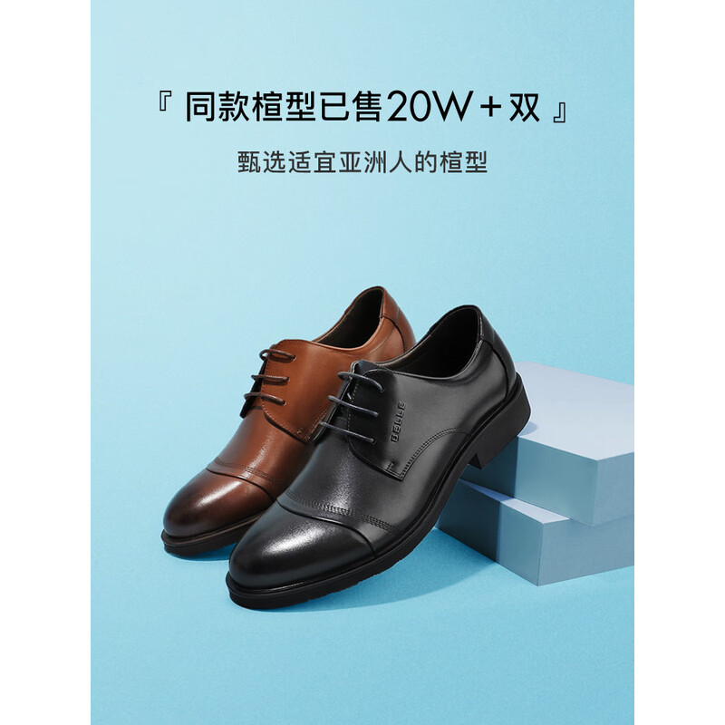 百丽正装鞋男皮鞋牛皮圆头婚鞋商务休闲皮鞋3UX01CM5 棕色 43