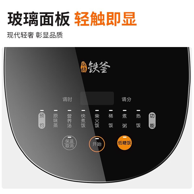 九阳（Joyoung） 电饭煲电饭锅低糖老式家用米汤分离智能4升球釜多功能大容量煮米饭锅球釜柴火饭煲 【4L球型厚釜】40TD02