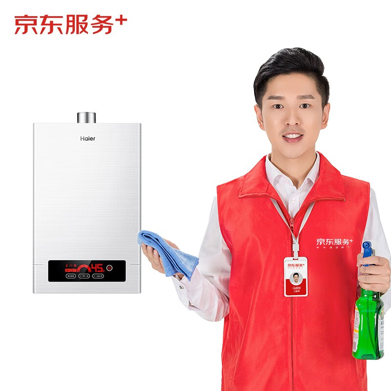 京东家政清洗 燃气热水器免拆洗 家电清洗上门服务清洁保养保洁