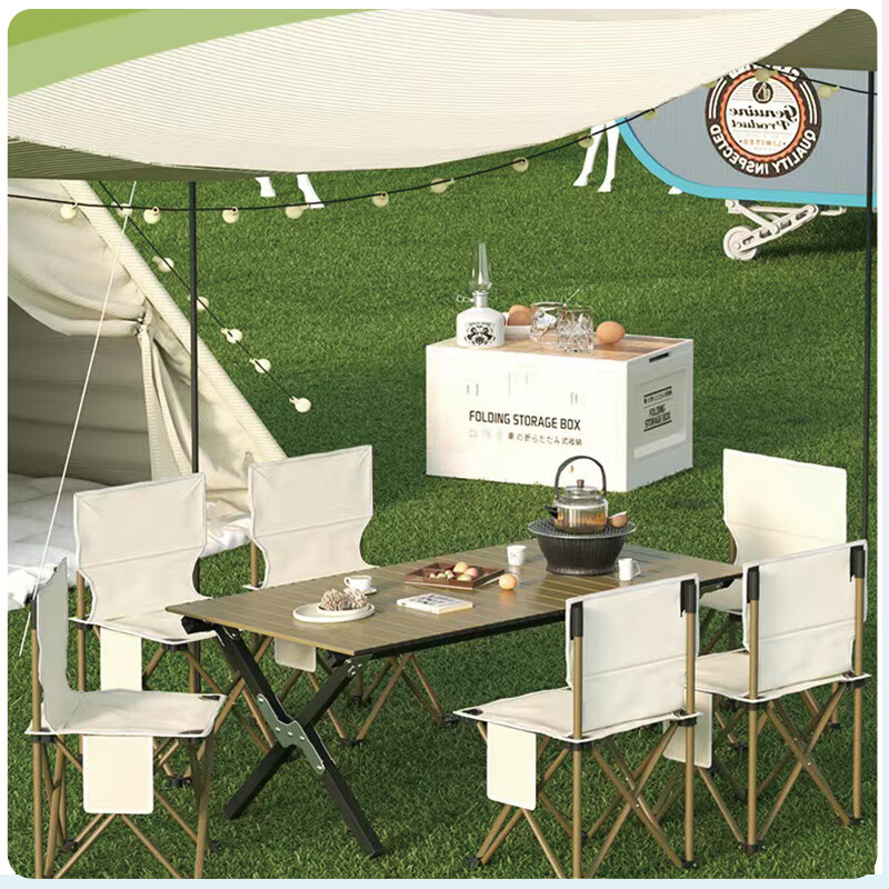 艾逸瑶选畅享户外折叠桌椅套装HW-22996