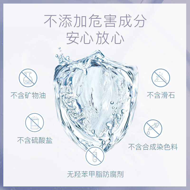 蓬派（CLAYNAL）洗发水丰盈蓬松控油玫瑰洗头膏450ml男女通用氨基酸无硅油