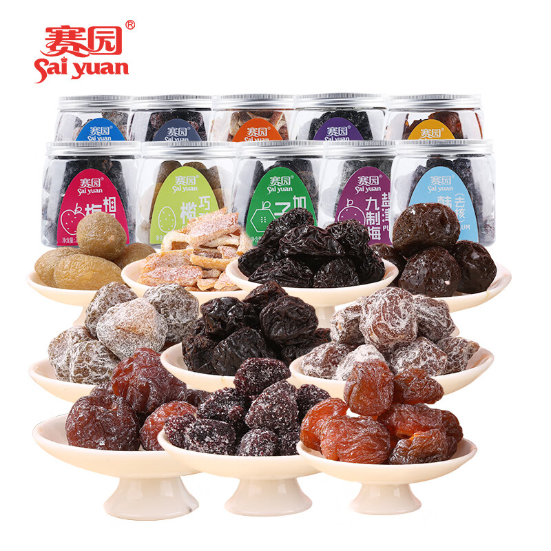 赛园“福州风”罐装（彩盖）九制陈皮200g