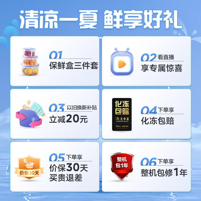 美的(Midea)202升 家用囤货冰柜 双顶开双温柜 一级能效 省电低音卧式冰箱BCD-202DKM(E)