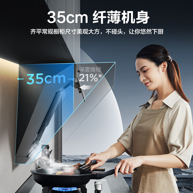 美的（Midea）抽油烟机灶具套装 顶侧双吸油烟机家用25大风量变频巡航超薄双吸无烟感烟灶套装AC7+Q70天然气套装