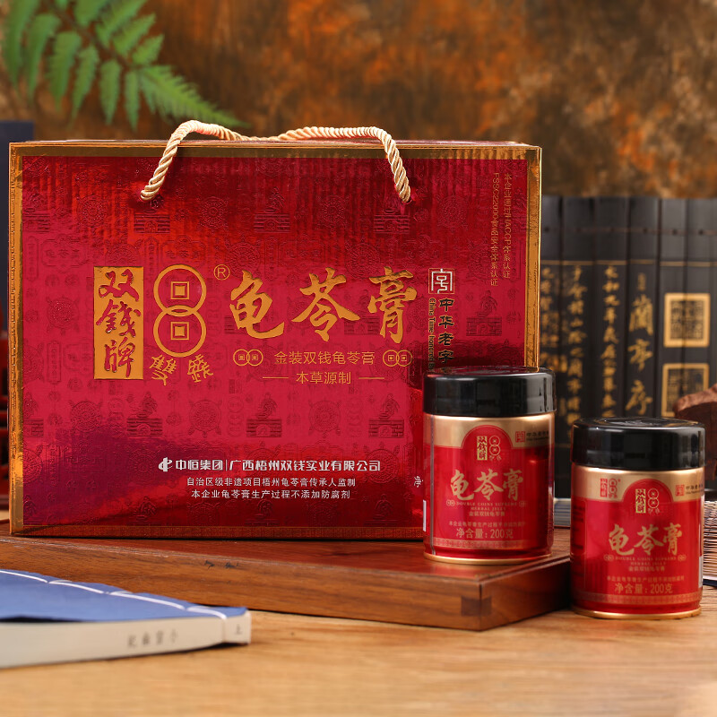 双钱牌龟苓膏 中华老字号 金装原味龟苓膏 200g *12罐 礼盒装梧州特产