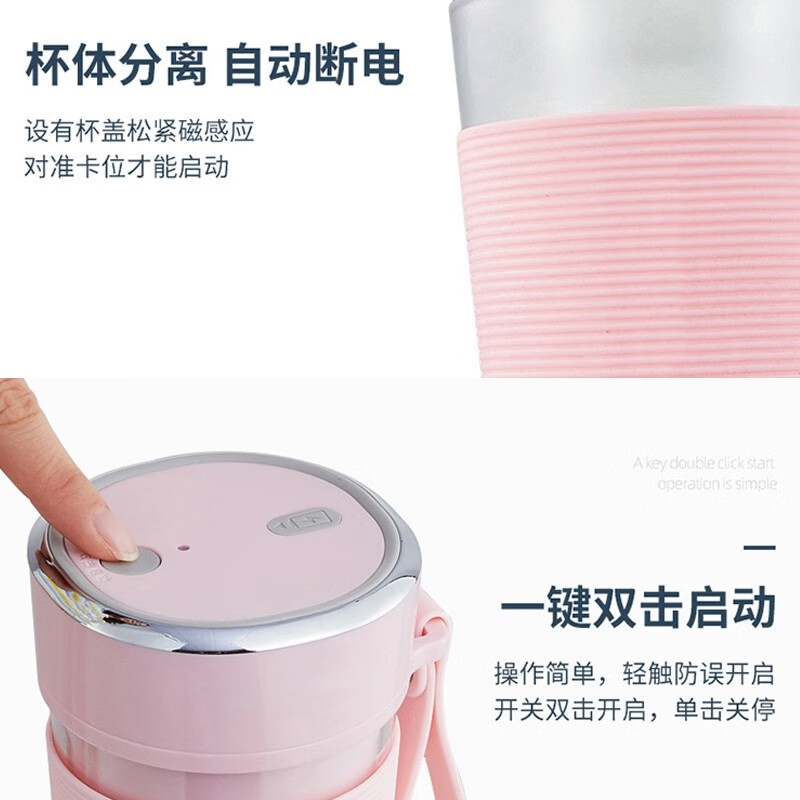摩飞榨汁机果汁机气泡果汁杯榨汁杯家用便携式水果快速鲜榨MF-98011 粉色