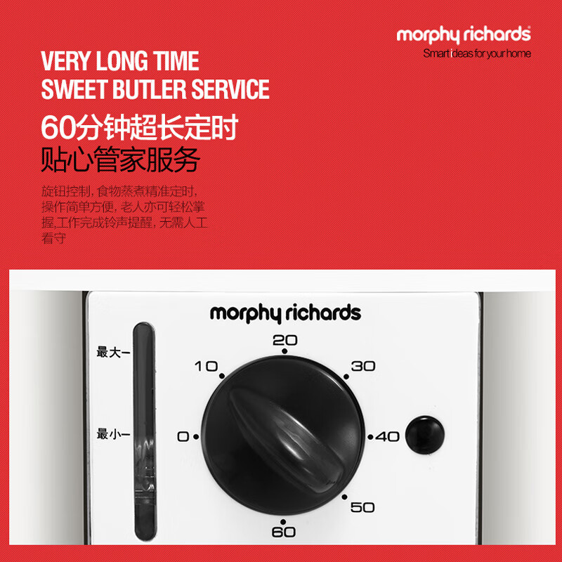 摩飞电器（Morphyrichards） 电蒸笼 电蒸锅家用电热锅多用途大容量9L可定时MR1148