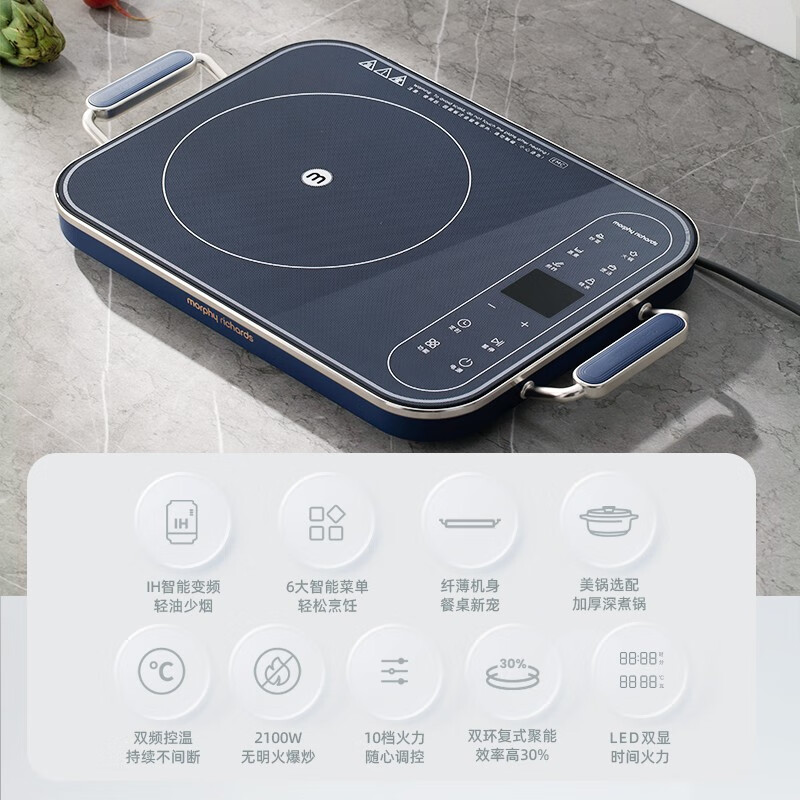 摩飞电器（Morphyrichards） 电磁炉家用大功率2100W匀火加热爆炒十档火力MR8900 MR8900蓝色