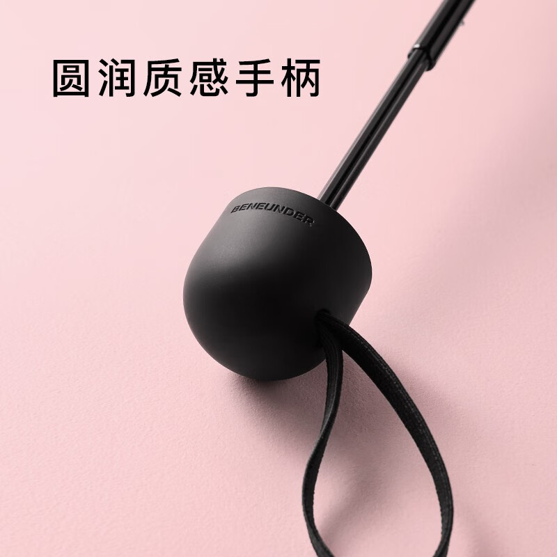 蕉下（beneunder）太阳伞防晒防紫外线遮阳伞女士雨伞户外晴雨两用伞 栖寻系列五折伞-嬉狸
