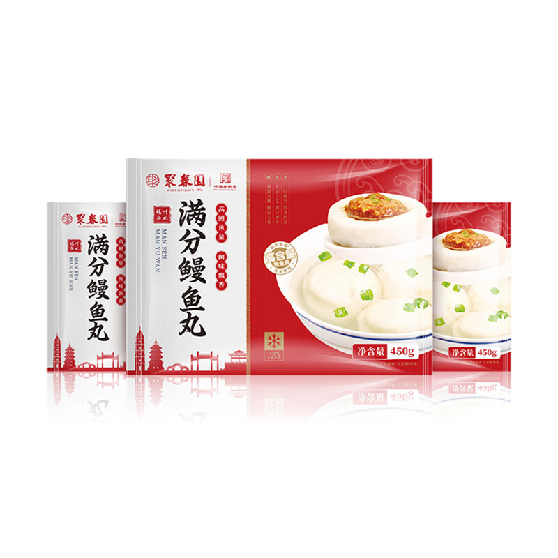 聚春园官方福州满分鳗鱼丸 福建特产小吃包心鱼丸火锅麻辣烫 中华老字号 满分鳗鱼丸450g*3