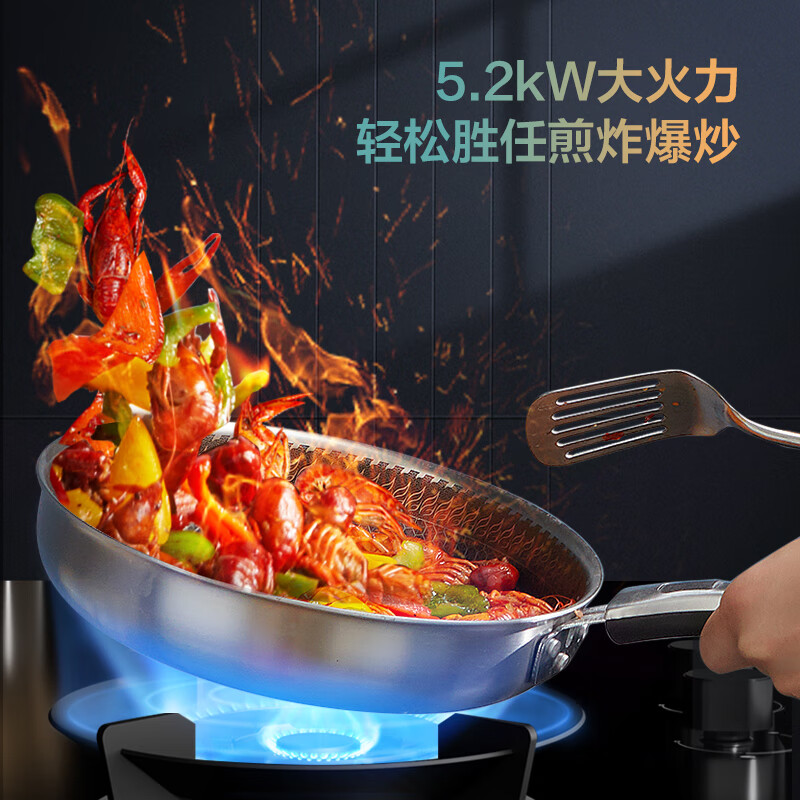 美的（Midea）出品 华凌小透明集成灶 变频21风量千帕强压 5.2KW燃气灶双灶定时 自清洁 二星消毒 WD26S 天然气