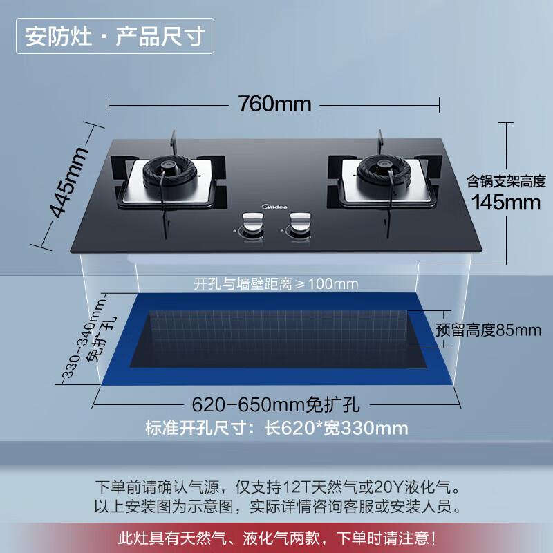 美的（Midea）【燃热烟灶套购】16升燃气热水器ECO节能恒温HWA+烟灶侧吸油烟机立体环吸燃气灶J30+Q217B天然气