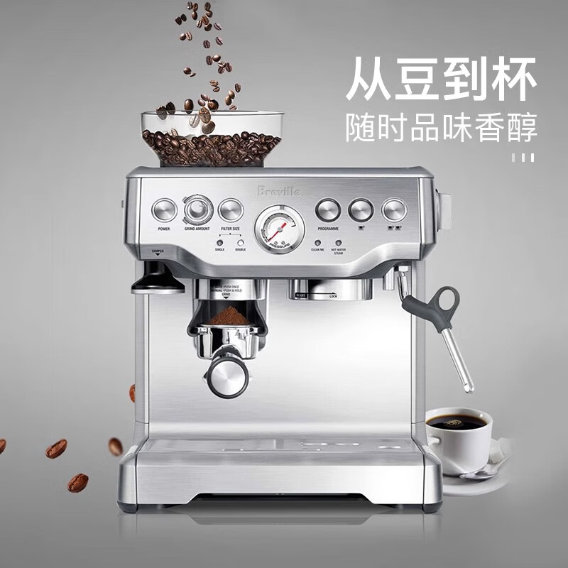 铂富（Breville）半自动意式咖啡机 豆粉两用 研磨一体 泵压式咖啡机 家用办公 卡布奇诺 BES875 银色