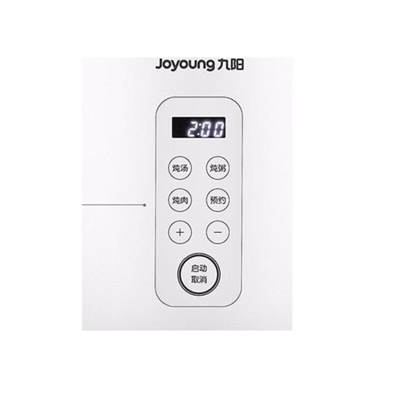 九阳（Joyoung）电炖锅4.5升 电炖盅煮粥锅养生锅煲汤锅 白瓷电锅全自动预约家用D-45Z2 北山系列