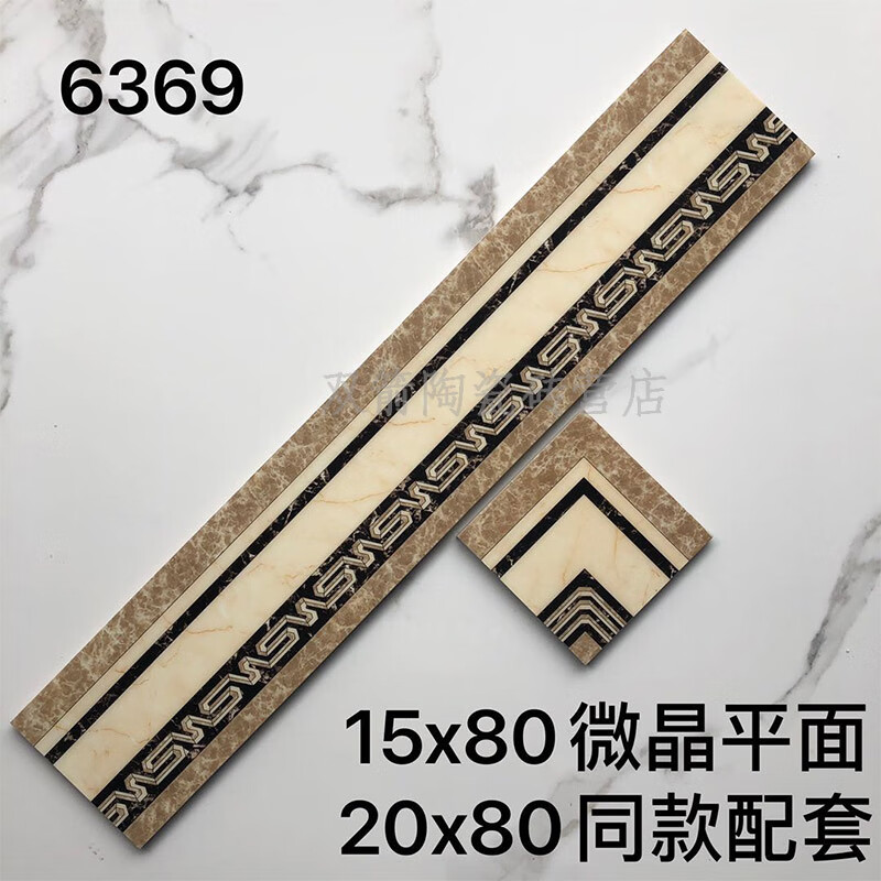 定制黑白波导线瓷砖150x800中式客厅餐厅简约过道走边微晶波打线