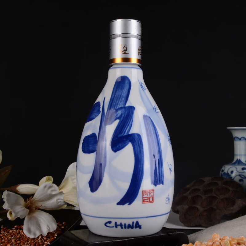 山西汾酒杏花村酒53度青花20 500ml *6瓶 整箱