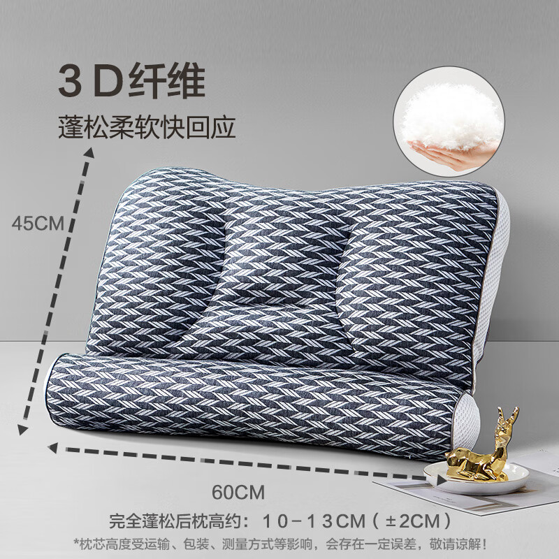 富安娜家纺枕头 牵引枕护颈枕芯软管枕成人颈椎枕单个装60*45cm灰
